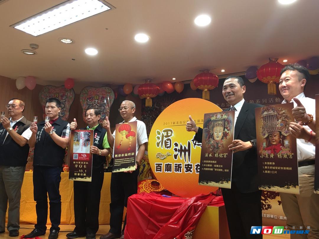 ▲板橋慈惠宮特地在湄洲媽祖駐駕的期間，舉辦全台最大規模的媽祖古禮祭祀大典，讓民眾體驗最道地的媽祖文化。（圖／記者陳志仁攝，2017.09.06）