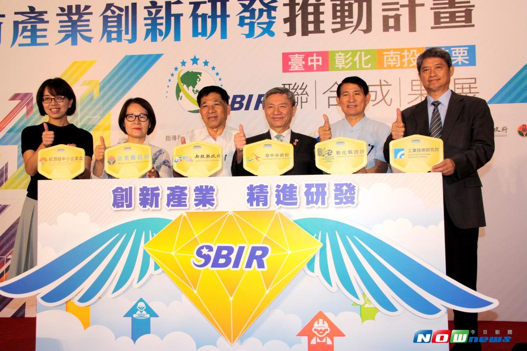 ▲中彰投苗聯合成果，除廠商攤位展示，各縣市廠商上台展示說明研發的產品，透過成果展形成中台灣產業鏈平台，促進4縣市廠商交流，激發更多跨界合作機會。      （圖／苗栗縣政府提供，2017.9.6）