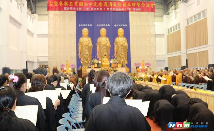 台塑祭祀「好兄弟」　消災祈安慶讚中元
