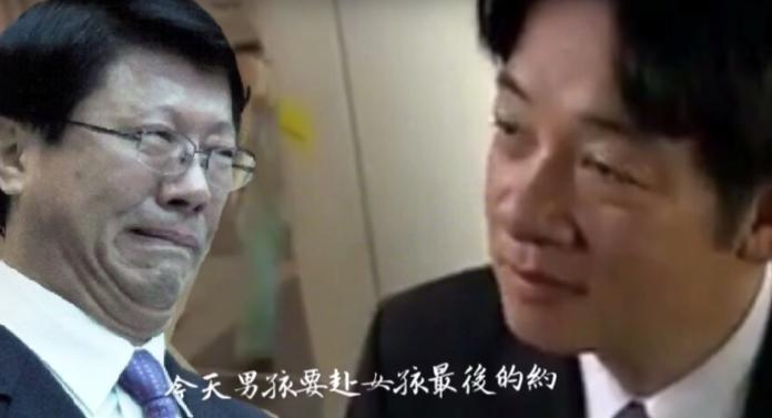 網友製作賴清德和謝龍介兩人「相愛」過程的MV，令人笑噴。（圖／截圖自影片）