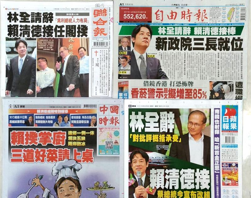 ▲9月5日各報頭條。（圖／中央社）