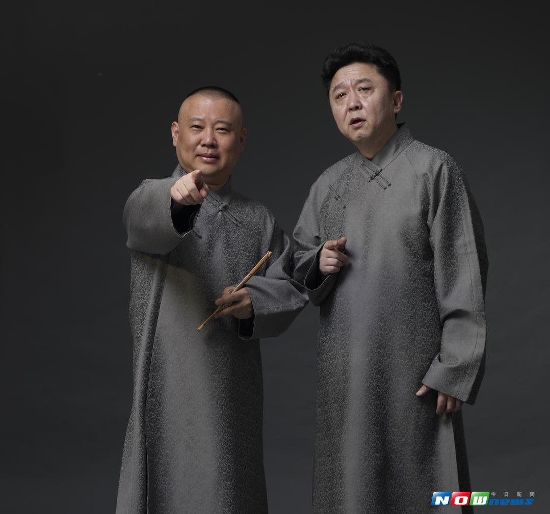 ▲「德雲社」10月來台演出。（圖／Ime提供 , 2017.9.4）