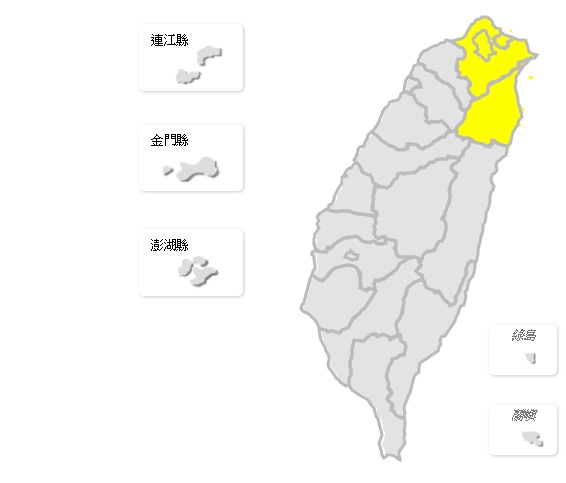 中央氣象局3日晚間發布北北基宜大雨特報。（圖／翻攝自中央氣象局官網）