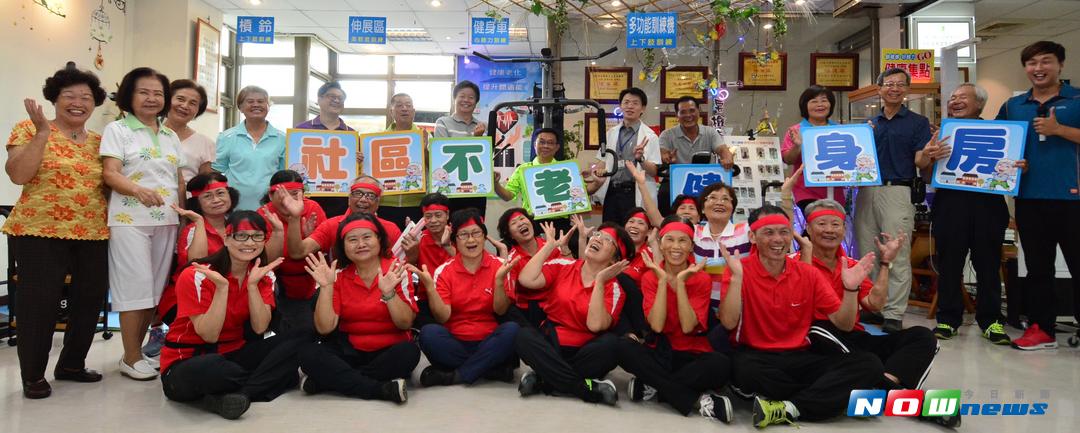 ▲彰化縣二水衛生所設置社區不老健身房，針對60歲以上社區民眾，從體能檢測到體能訓練，增強長者肌力、預防衰弱及跌倒。（圖／記者陳雅芳攝，2017.9.2）