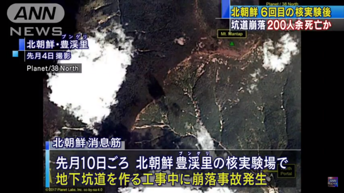 ▲日本媒體報導，北韓豐溪里核試場上月發生坑道崩塌事故，前後造成約200人喪生。（影片截圖／翻攝自ANNnewsCH）