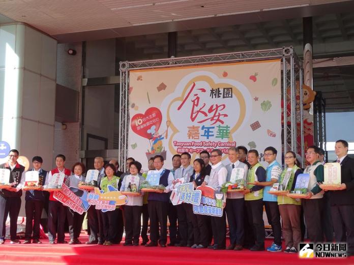 ▲桃園舉辦首屆食安嘉年華，市長鄭文燦（中）為活動主持揭幕。（圖／桃園市衛生局提供 , 2017.10.31）