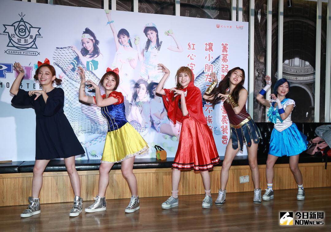 ▲ 校花女團TUD出席萬聖節派對替紅心字會籌營養費，並在現場大跳他們最新的怪獸舞。（圖／記者葉政勳攝 , 2017.10.31）