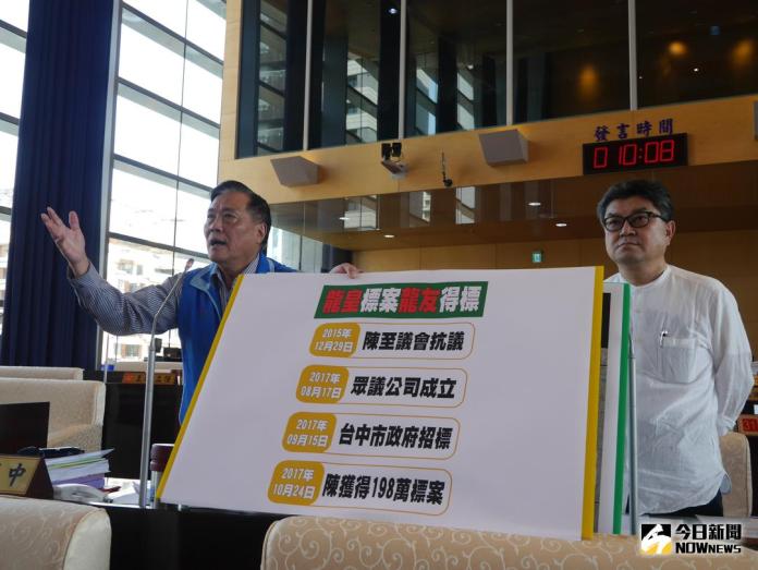 ▲國民黨議員質疑市府辦理參與式預算案招標程序，獨厚特定人士。（圖／孫詩蘋攝 , 2017.10.30）