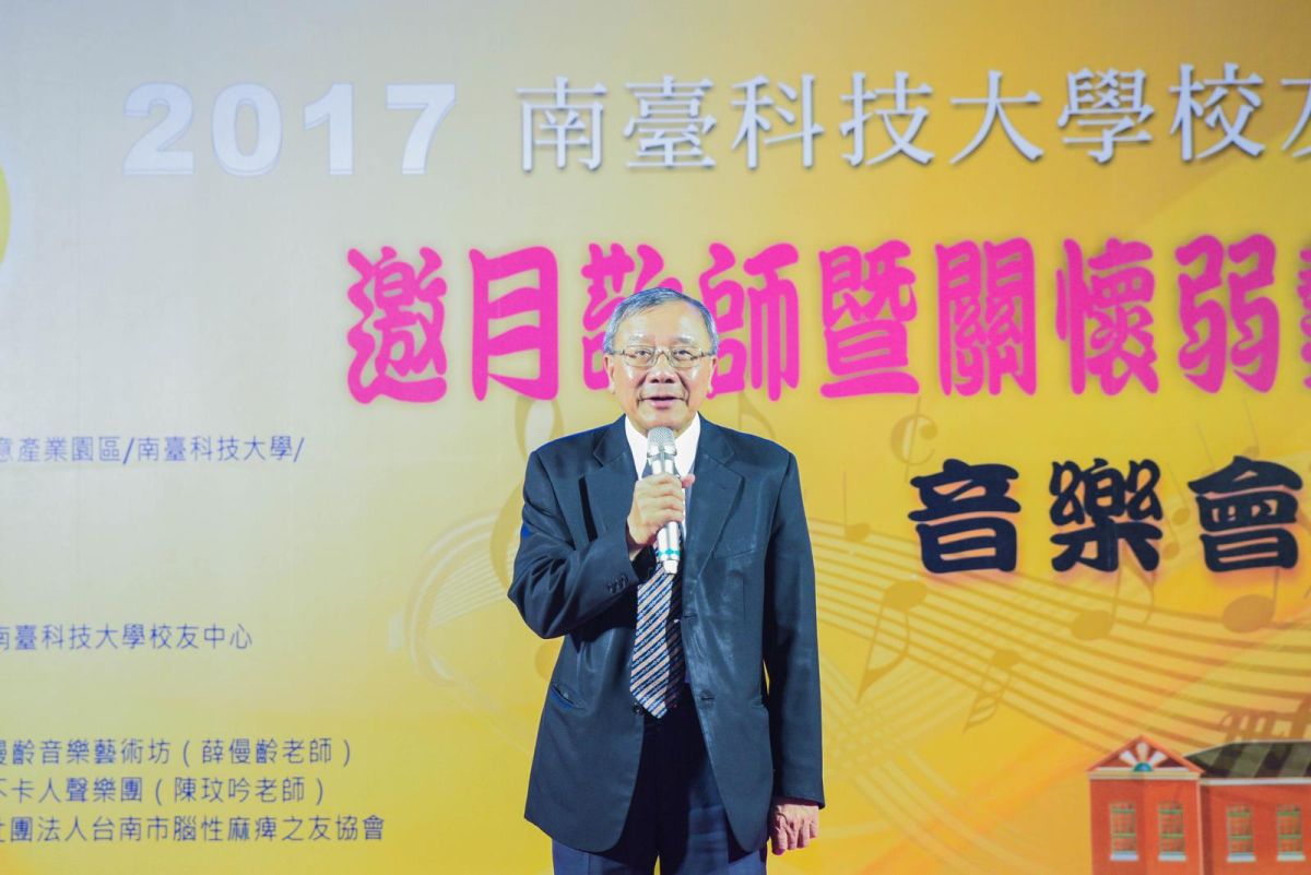 ▲南台科技大學校長戴謙可望成為中油公司新任董事長，經濟部將修改辦法，為戴謙年齡解套。（圖／南臺科技大學提供，2017.09.17）