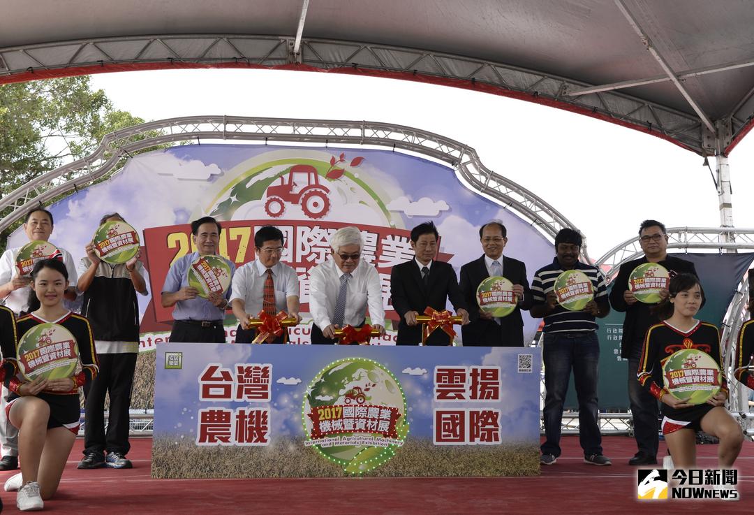 ▲第12屆國際農機展10月28日至30日舉辦，李縣長等人啟動開幕式。（圖／記者蘇榮泉翻攝，2017.10.28）