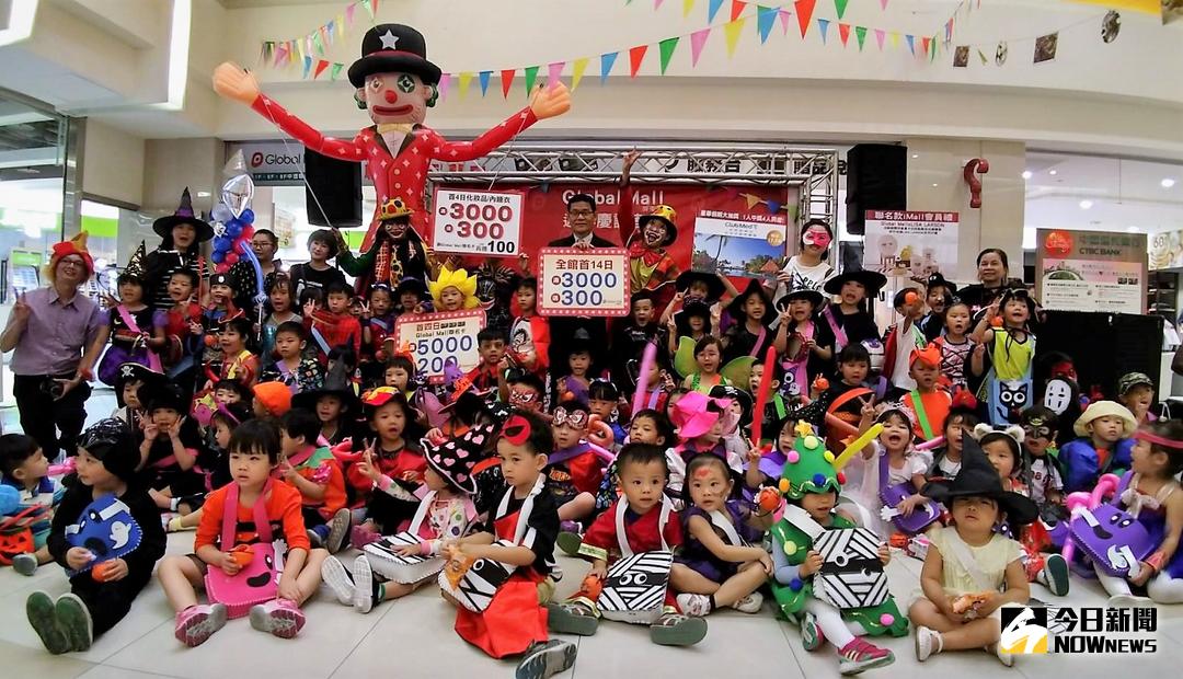 ▲Global Mall 屏東店周年慶搭萬聖節的歡樂氣息，邀請百名特殊造型大小朋友提前炒熱氣氛。（圖／記者陳宗傑攝,2017.10.27）