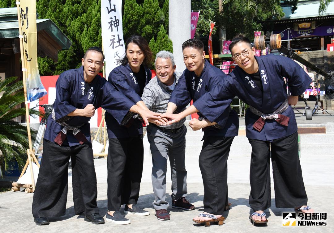 ▲《黃金兄弟》由曾志偉召集「古惑幫」一起演出。（左起陳小春、鄭伊健、曾志偉、錢嘉樂、林曉峰）。（圖╱記者林調遜攝，2017.10.27）