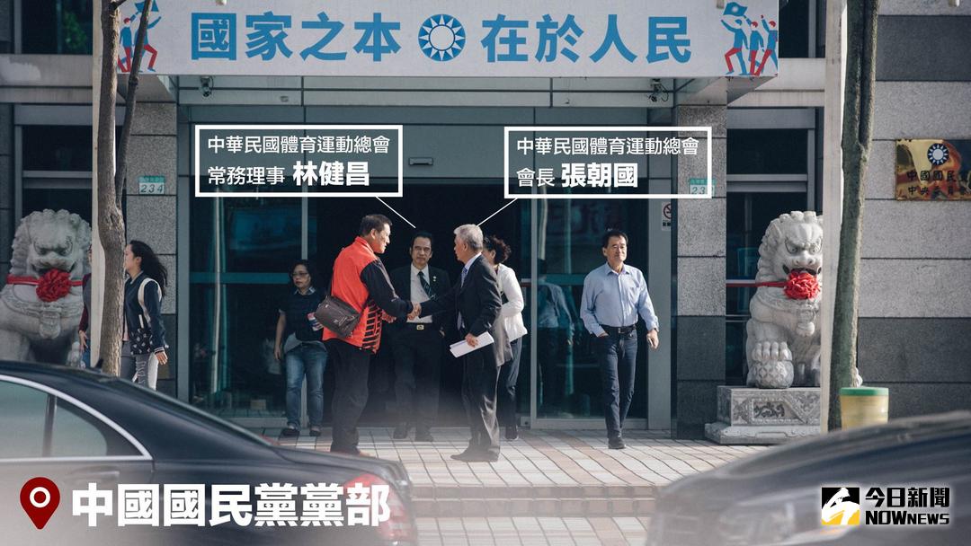 ▲體總會張朝國等理事長前往國民黨部（圖／取自體改會臉書）