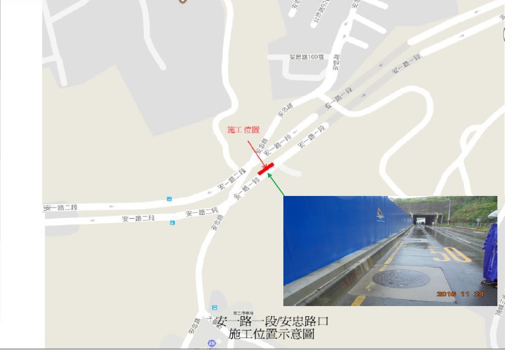 台電輸配電管線遷移新店區安一路與安忠路前封閉一車道 地方 Nownews今日新聞