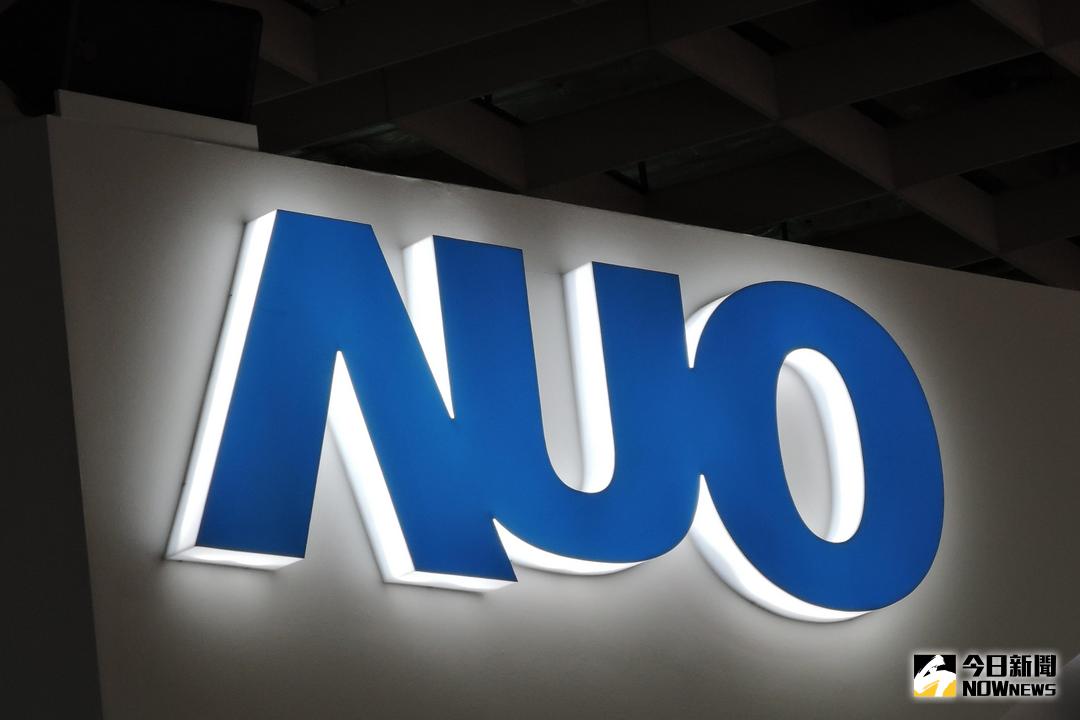 ▲友達2017年第3季歸屬於母公司業主之淨利為88.6億元，基本每股盈餘則為0.92元。（圖／NOWnews 資料照片）