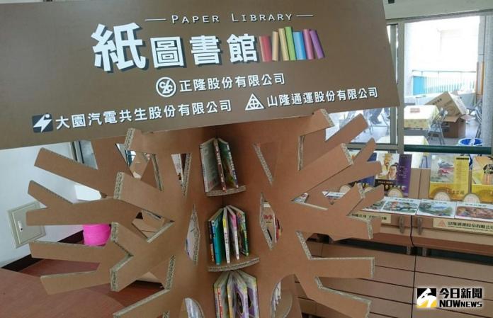 正隆推閱讀　全台第12座紙圖書館落腳大林
