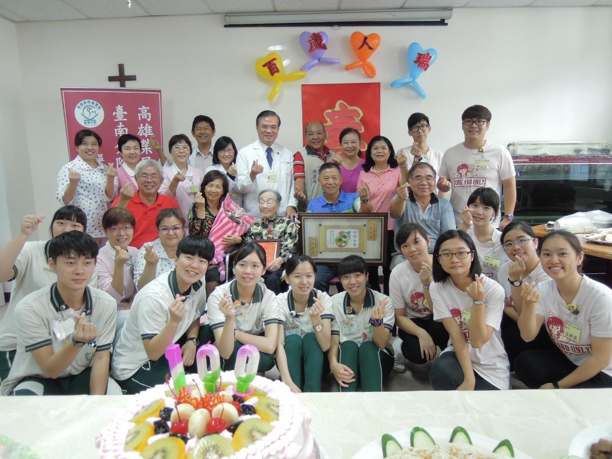 ▲高榮台南分院特地邀請滿百歲的張吳春芳奶奶子女們齊聚高榮台南分院感恩情。（圖／高榮台南分院提供，2017.10.26）