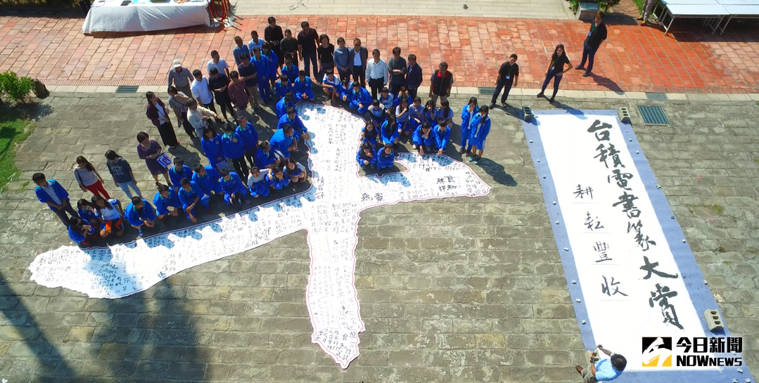 ▲鹿港高中同學在拼圖板上臨寫經典碑帖，共同拼合出全國最大尺幅的十米「十」字拼圖，為台灣書法藝術活動再創新頁。（圖／記者陳雅芳翻攝，2017.10.25）