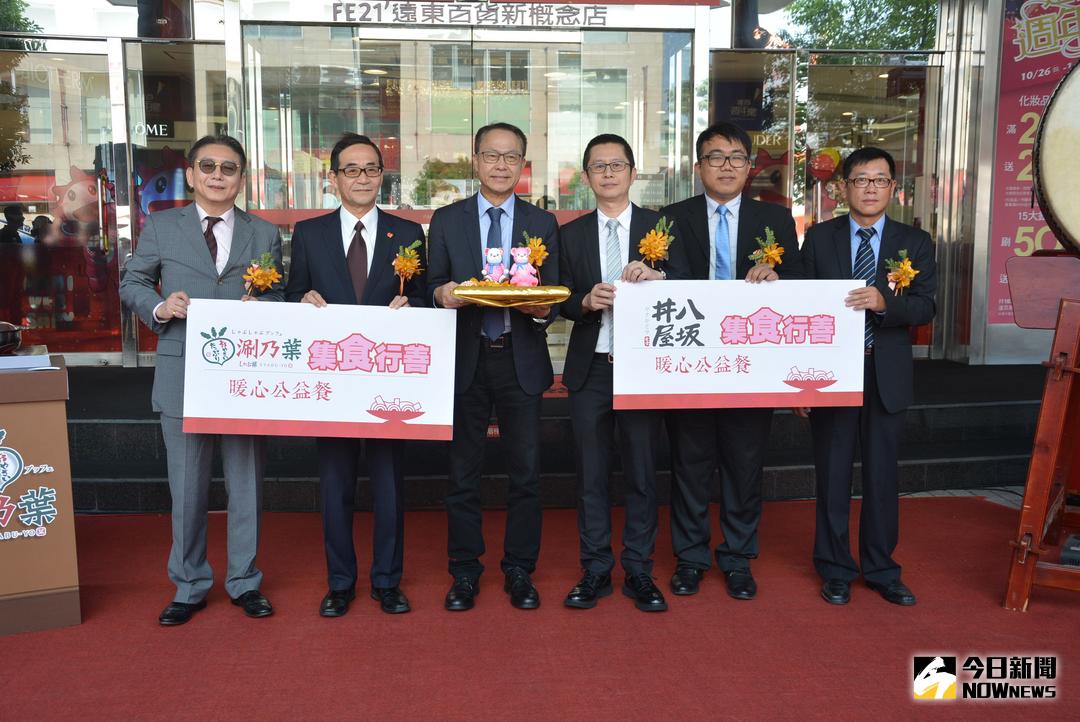 ▲涮乃葉日式涮涮鍋及八坂丼屋在慶開幕的同時，也聯手一起用愛挺公益。（圖／記者郭政隆攝，2017.10.25）