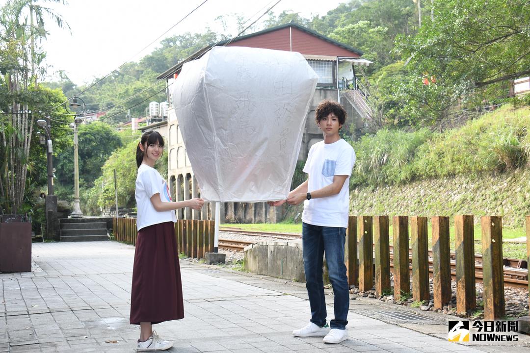 ▲日本版《那些年，我們一起追的女孩》來台取景拍攝，男、女主角山田裕貴（右）、齋藤飛鳥現場施放天燈。（圖／記者林調遜攝，2017.10.25）