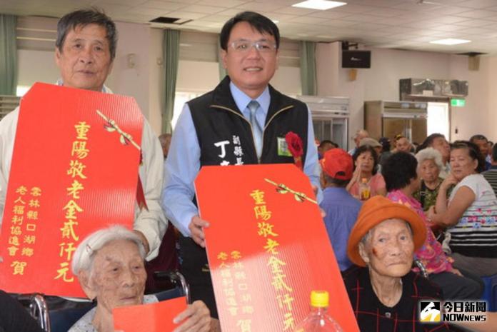 ▲由副縣長丁彥哲頒發敬老禮金給兩位超過90歲的長輩。（圖／記者洪佳伶翻攝 , 2017.10.24）