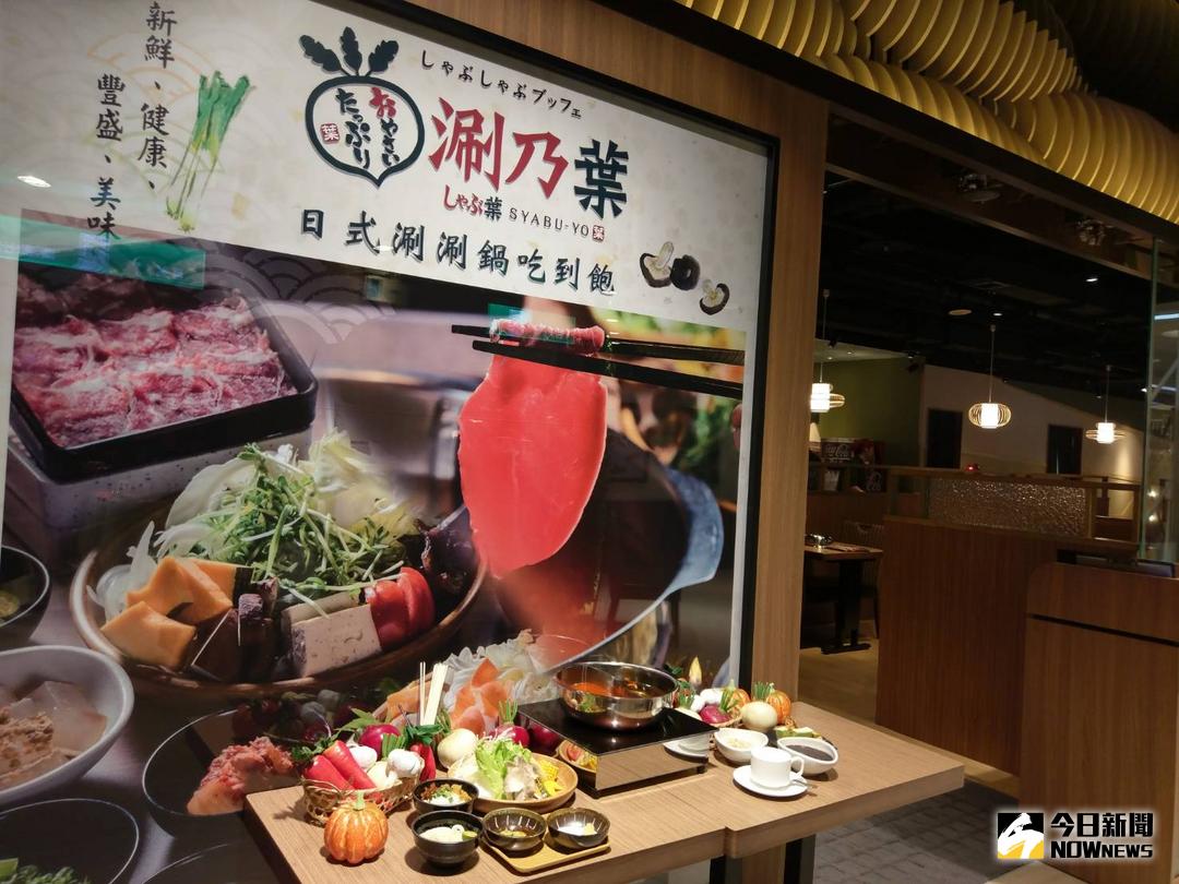 ▲「涮乃葉」日式刷刷鍋、「八坂丼屋」食堂於嘉義遠百店獨家開幕，期望順勢拉抬週年慶人氣與買氣。（圖／邱嘉琪攝 , 2017.10.23）