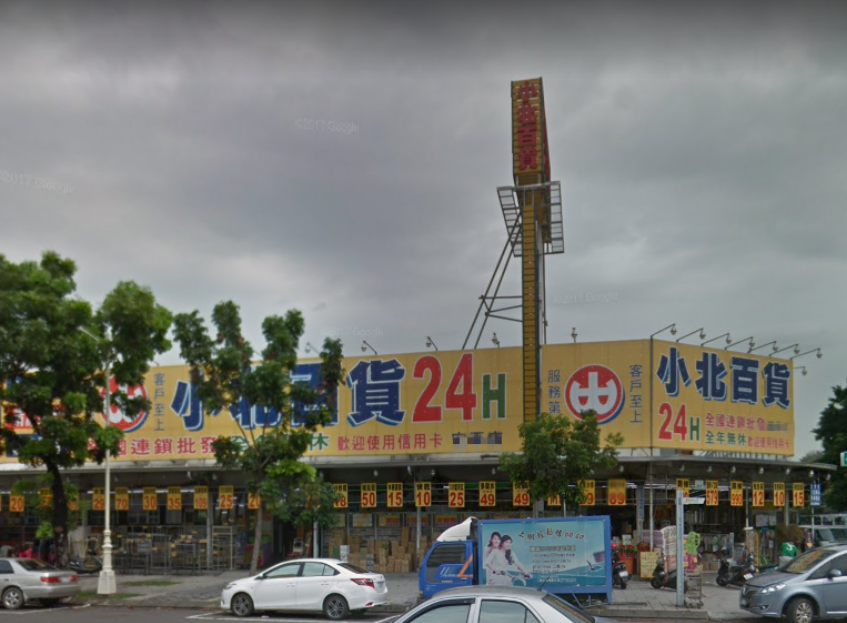 ▲小北百貨被譽為「台版唐吉訶德」，各種日常用品都能在裡面找到，甚至還有著24小時營業的特色，更被許多家長奉為「救星」。（圖／翻攝自Google Map）