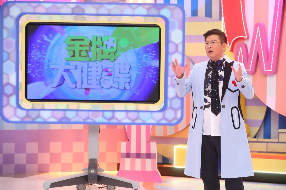 ▲曾國城所主持的《金牌大健諜》將收攤。（圖／中天提供 ）