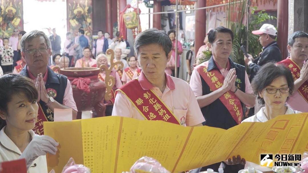 ▲2017彰化縣媽祖聯合遶境祈福活動，媽祖鑾駕經過6天5夜遶境彰化縣，鑾駕回到二林仁和宮，參與聯合遶境11間媽祖宮廟舉行聯合祈福典禮。（圖／記者陳雅芳攝，2017.10.21）