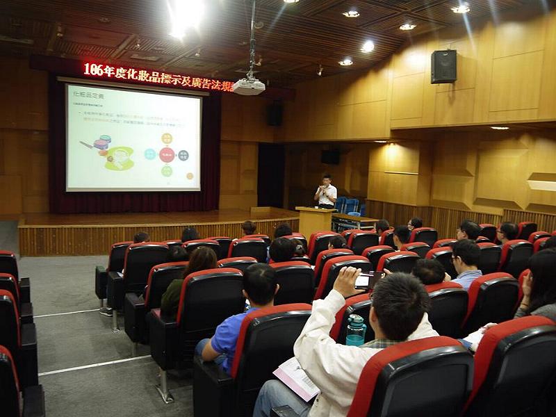 ▲嘉義市衛生局辦理化粧品標示及廣告法規講習會。（圖／記者郭政隆翻攝）