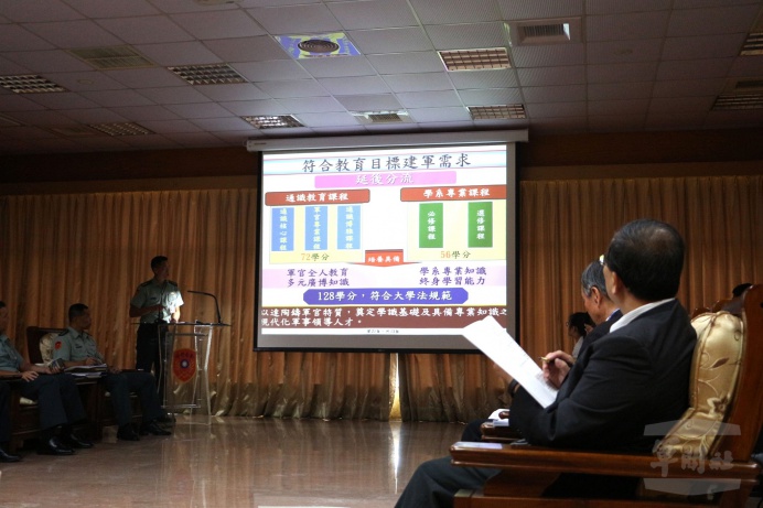 ▲ 為了提升學校教學品質，陸軍軍官學校19日接受「106年第二週期大學校院校務評鑑」。（陸軍官校提供）