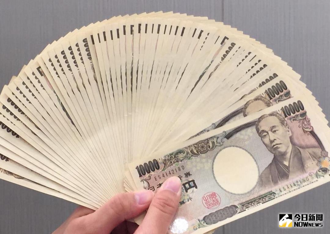日圓貶破145！換匯又更甜見「0.2070元」 這樣做還可更便宜