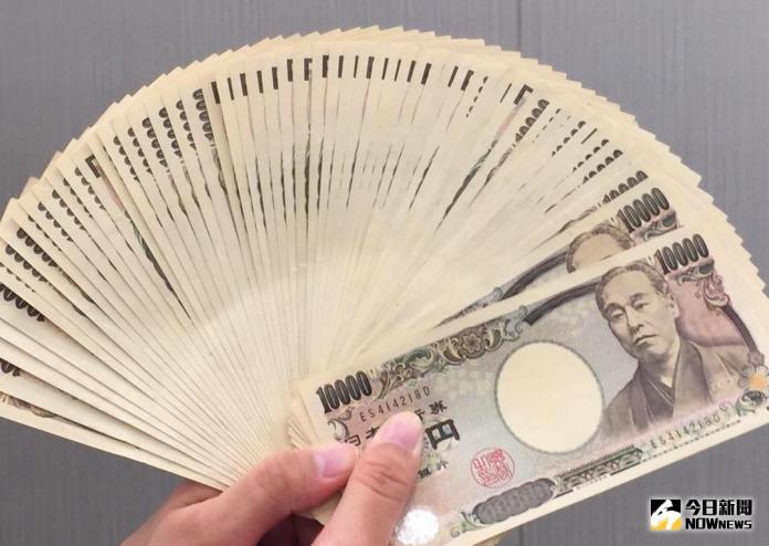更便宜了！日圓換匯價再探新低0.2251元　換5萬季賺近5千
