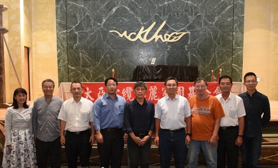 ▲2017大亞鳳凰花論壇於成功大學「綠色魔法學校」舉行，今年主題為循環經濟，想探討能夠幫助社區運作得更順暢、更自主的循環經濟。（圖／翻攝自大亞電纜美麗家園基金會官網）