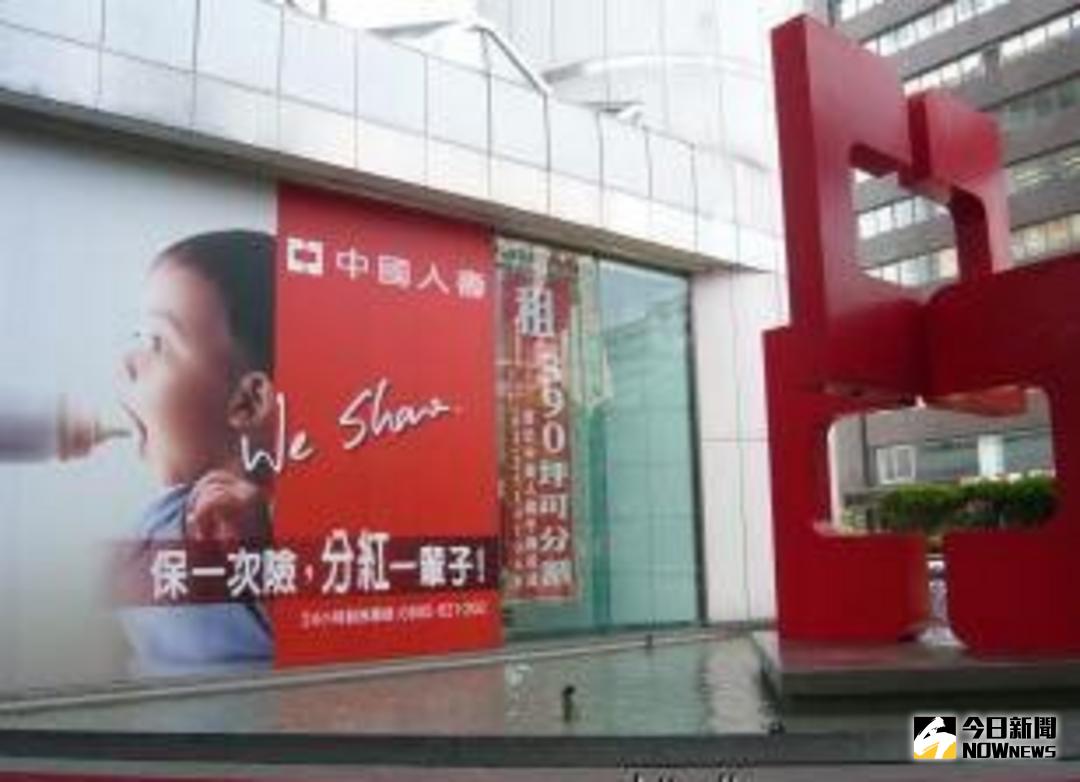 ▲中國人壽以1元取得安聯人壽 7.8 萬張傳統型保單 。（圖／NOWnews資料照）