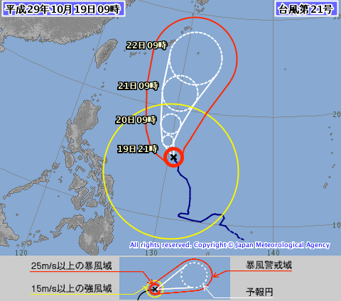 ▲蘭恩颱風\\(21號颱風\\)向日本南方海面逼進，預計22\\~23日登陸日本九州。（圖／翻攝自日本氣象廳 ）