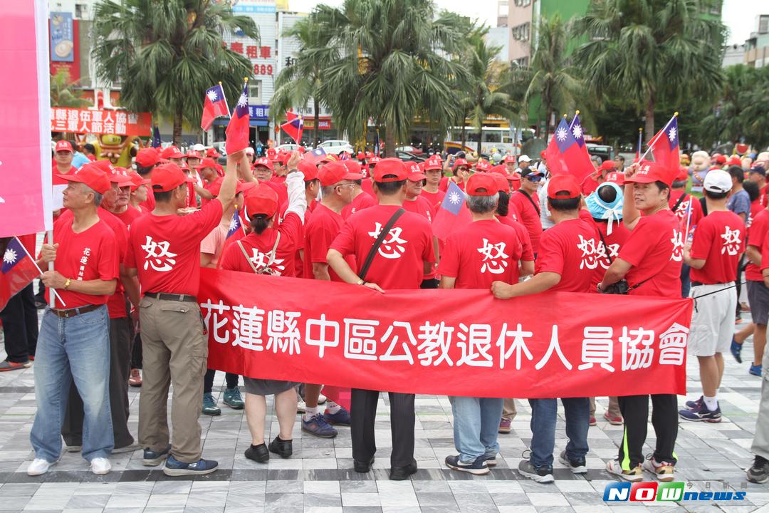 ▲九三軍人節，軍警公教退休人員團體，身穿「怒」字紅T恤，集結在花蓮火車站前廣場，表達對蔡政府年金改革的不滿。（圖／記者鄭志宏攝,2017.09.03）