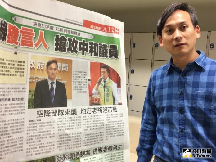 ▲新北市政府副發言人葉元之強調，不知道這消息是從何而來，現階段就是一切以市政為優先。（圖／記者陳志仁攝，2017.10.17）