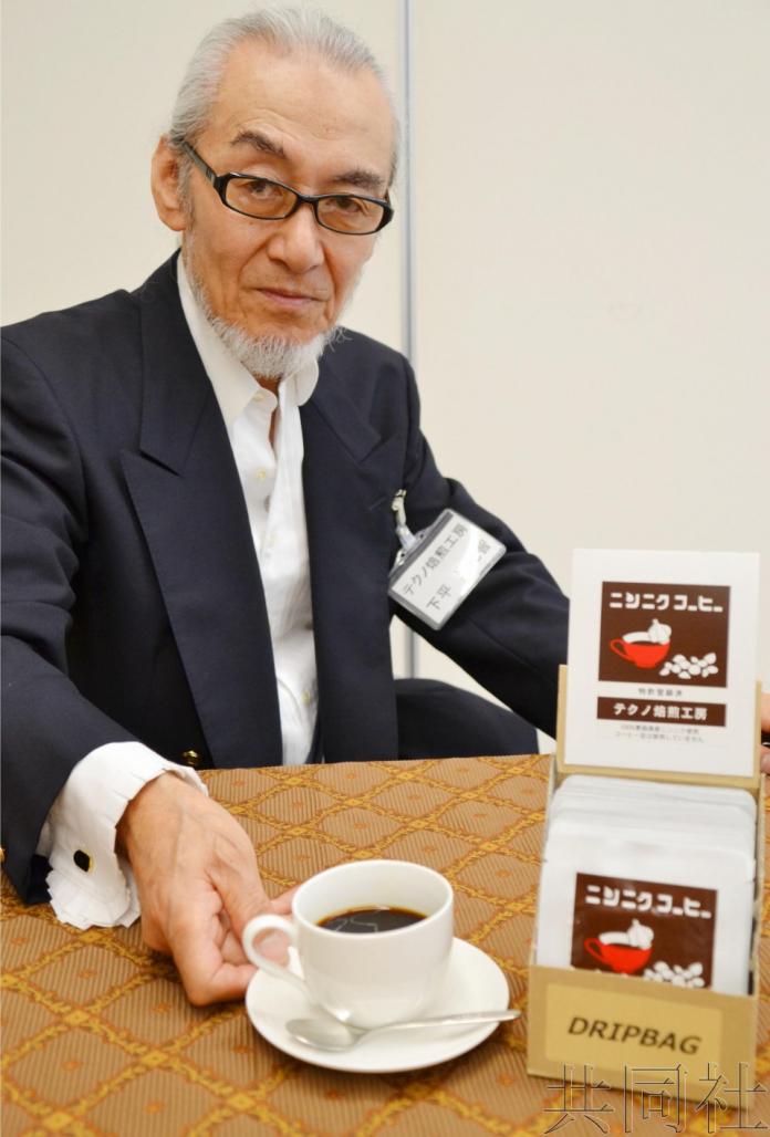 ▲日本一名老先生研發的「大蒜咖啡」在日本掀起一陣熱潮。（圖／翻攝自共同社）