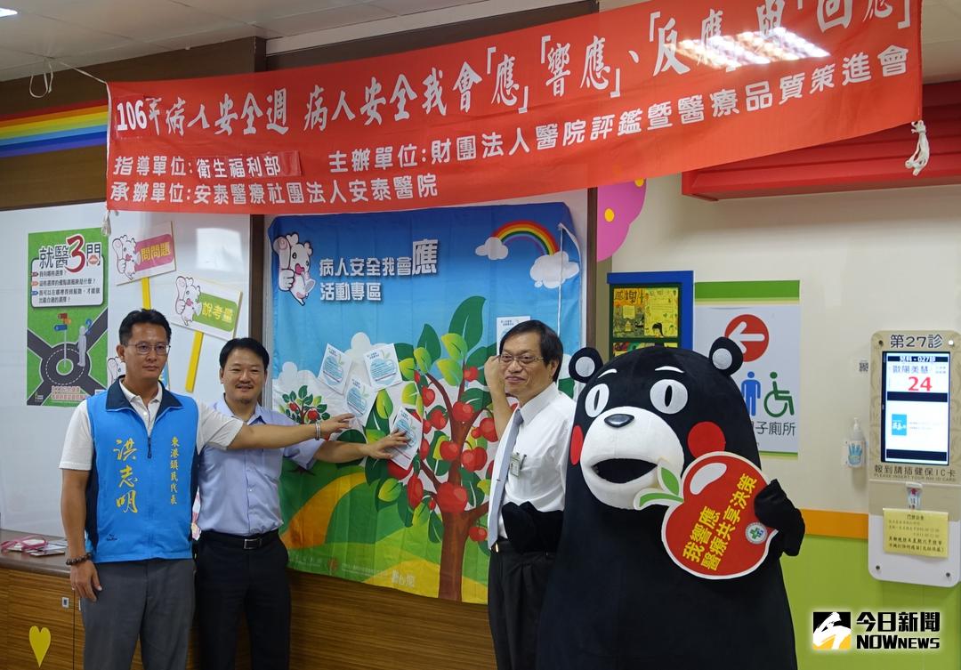 ▲東港鎮鎮民代表洪志明（左）、安泰醫院黃炳生院長（左二）和東港安泰醫院蘇清泉榮譽院長（右二），一起貼上醫病溝通「蘋果響應卡」。（圖／記者蔡承宏攝,2017.10.16）