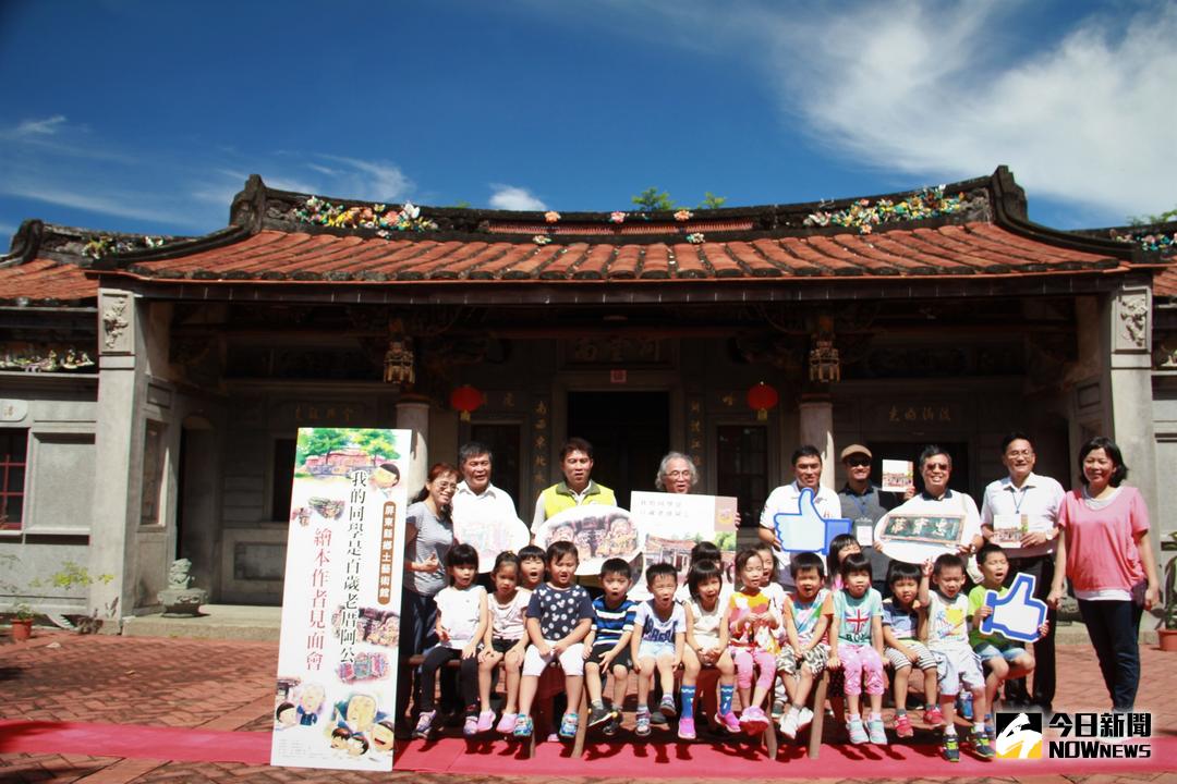 ▲文化處邀請在地作家郭漢辰與畫家鄭開翔攜手合作，以活潑的故事與生動的插圖，首次為屏東縣鄉土藝術館創作繪本。（圖／記者陳宗傑攝,2017.10.16）