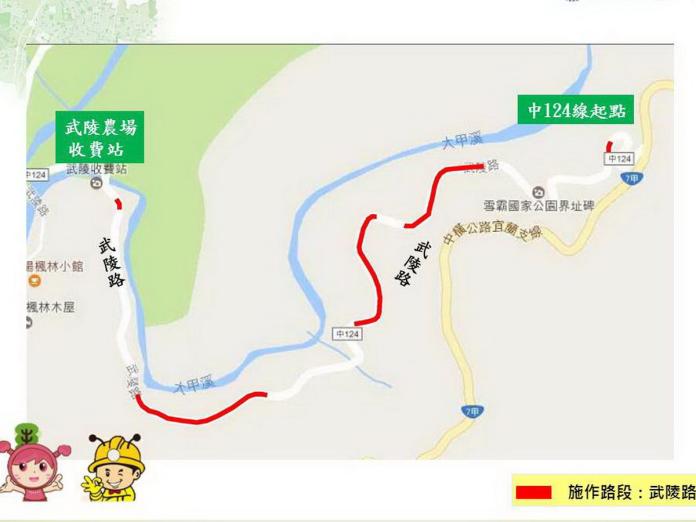 和平武陵路路平案　10月中啟動月底完工
