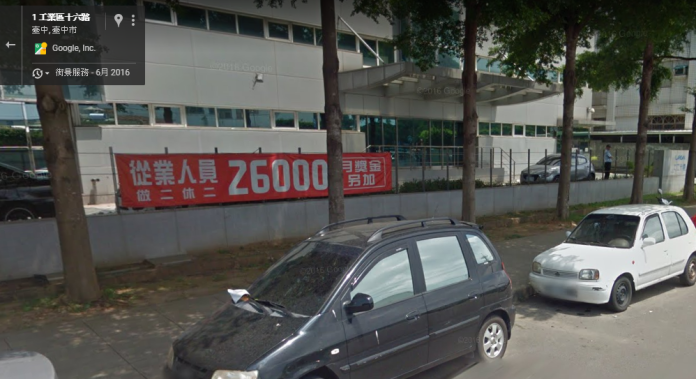 ▲由Google街景可看到大立光台中工業區的廠掛著徵作業員的紅布條。（圖／翻攝自Google map）