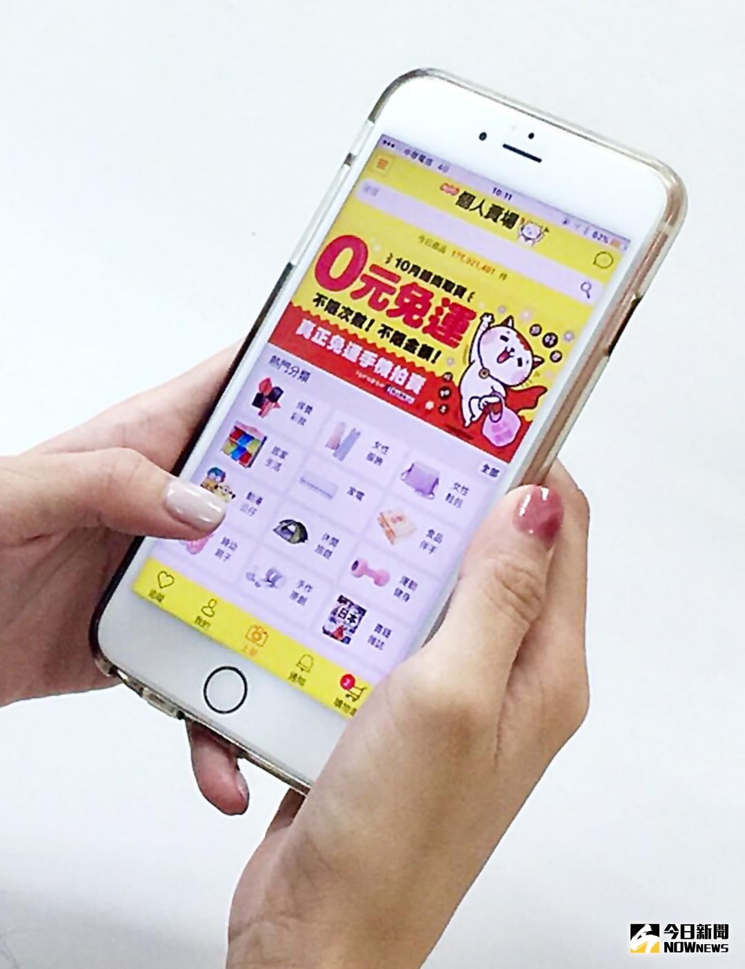 ▲面對競爭激烈的行動電商市場，商店街之前推出不限使用次數及金額免運費。（圖／商店街提供，資料照片）