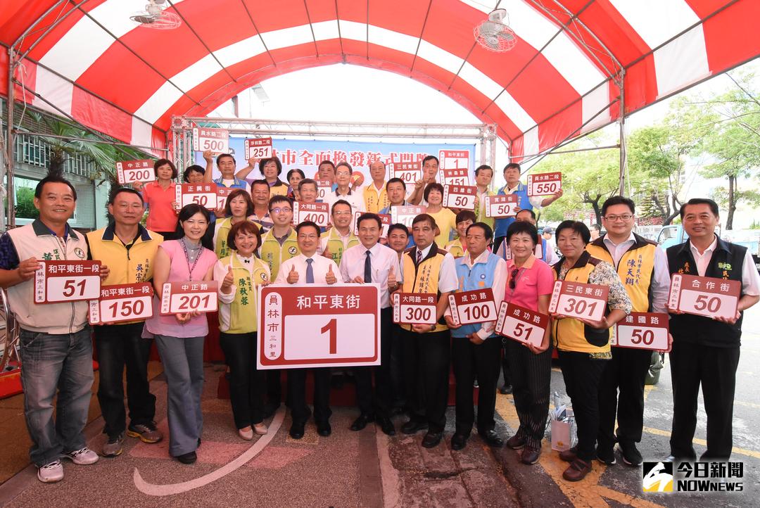 ▲彰化縣長魏明谷親自為員林戶政事務所張貼新門牌，也宣告員林市全面換發新式門牌。（圖／記者陳雅芳翻攝，2017.10.12）