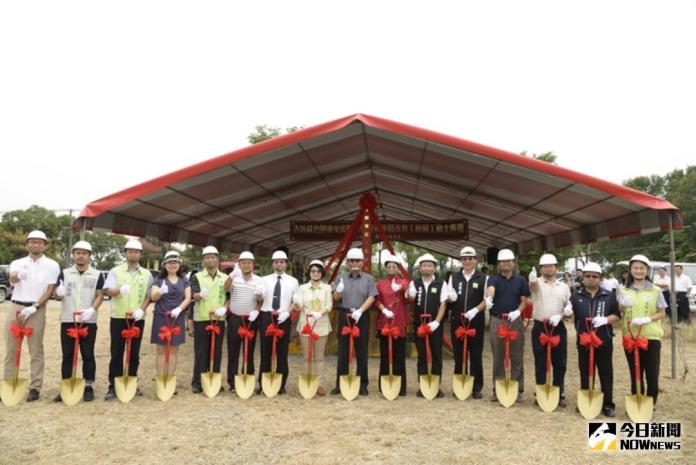 古坑綠色隧道交流驛站開工動土
