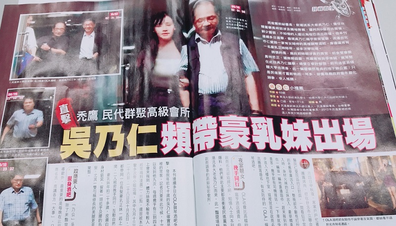 ▲民進黨大老吳乃仁遭爆夜夜流連酒吧並多次豪乳妹出場。（圖／翻攝自《鏡周刊》）