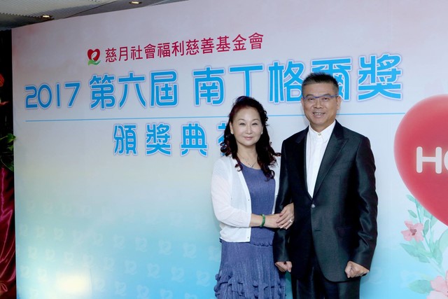 ▲神腦國際總裁林保雍（右）和妻子劉永明（左）結婚40年，白手起家打拚事業。（圖／翻攝自慈月基金會）