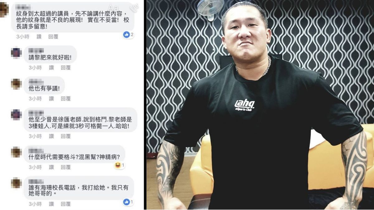 ▲校內演講後卻挨批「紋身是不良展現」，館長這句話霸氣回應。（圖／飆捍臉書）