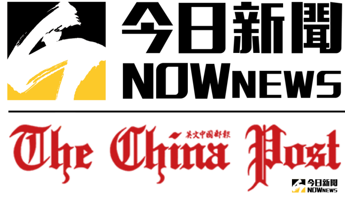 ▲《The China Post》加入《NOWnews今日新聞》家族，共同打造「華人世界最具影響力的新聞媒體」。（圖／NOWnews資料照）